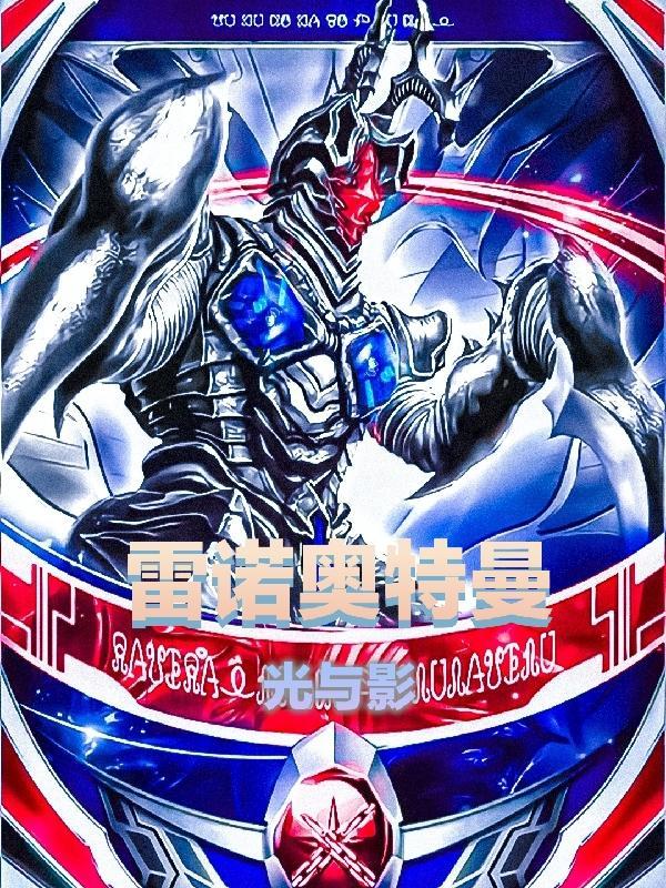 炼丹师星际卖药日常免费无广告阅读