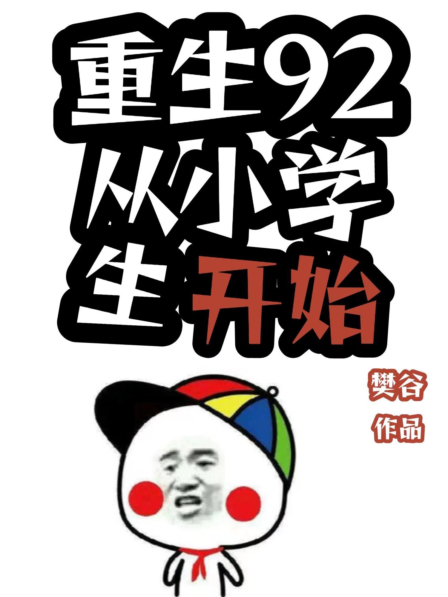 南北歌舞