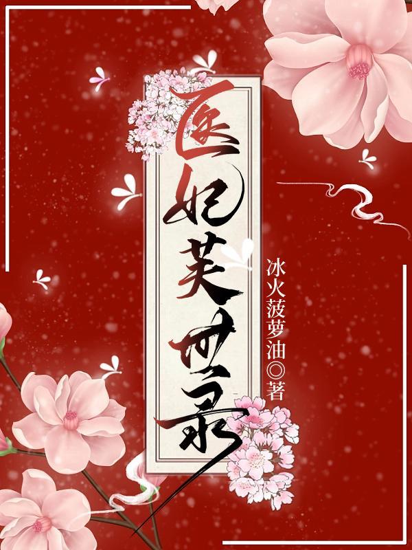 南北歌谣