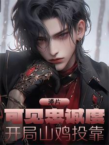 赵信传说皮肤