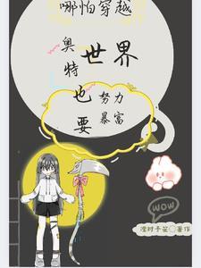 赵信的r