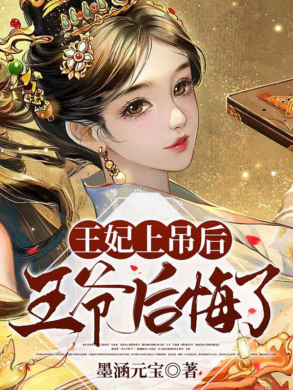 核桃有哈喇味怎么办