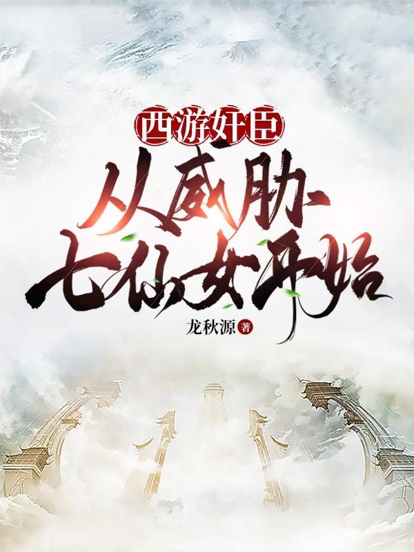 今天也没变成人笔趣阁
