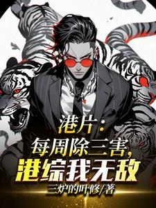 恰逢雨连天番外