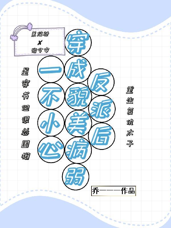 打猎赶山发家今白财