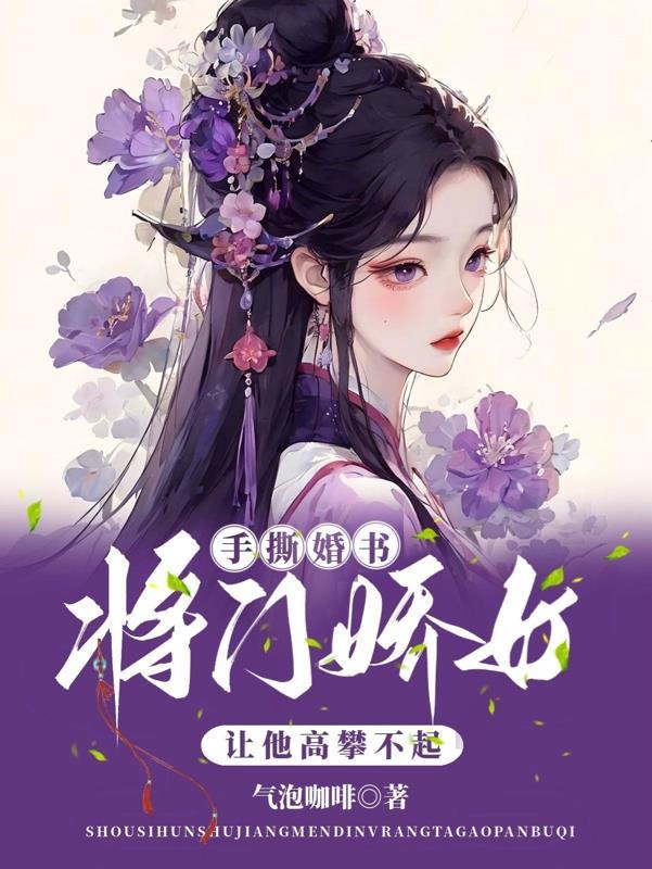 星河元素