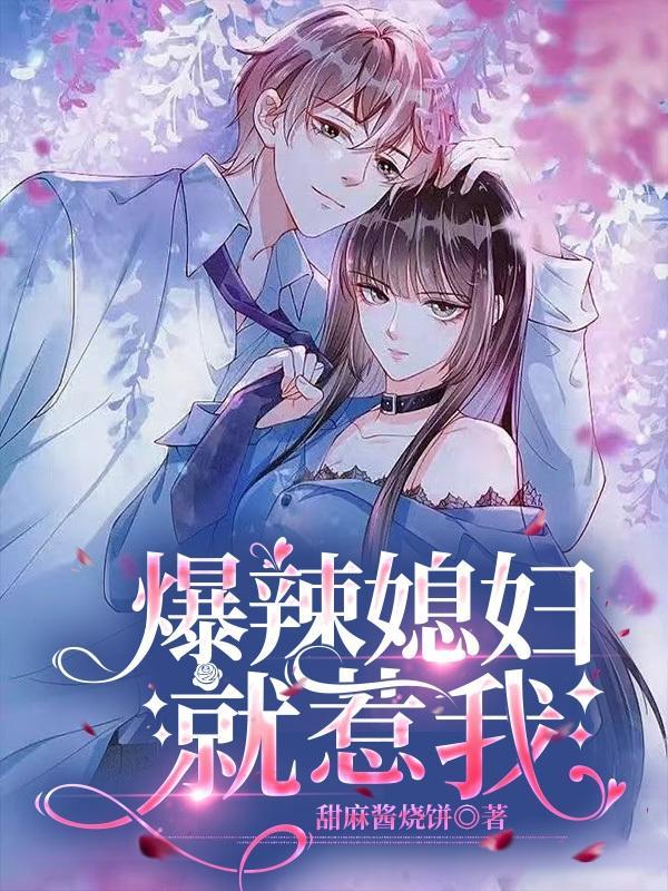 秦时明月秋骊