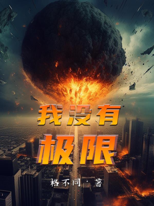 第二次暗恋