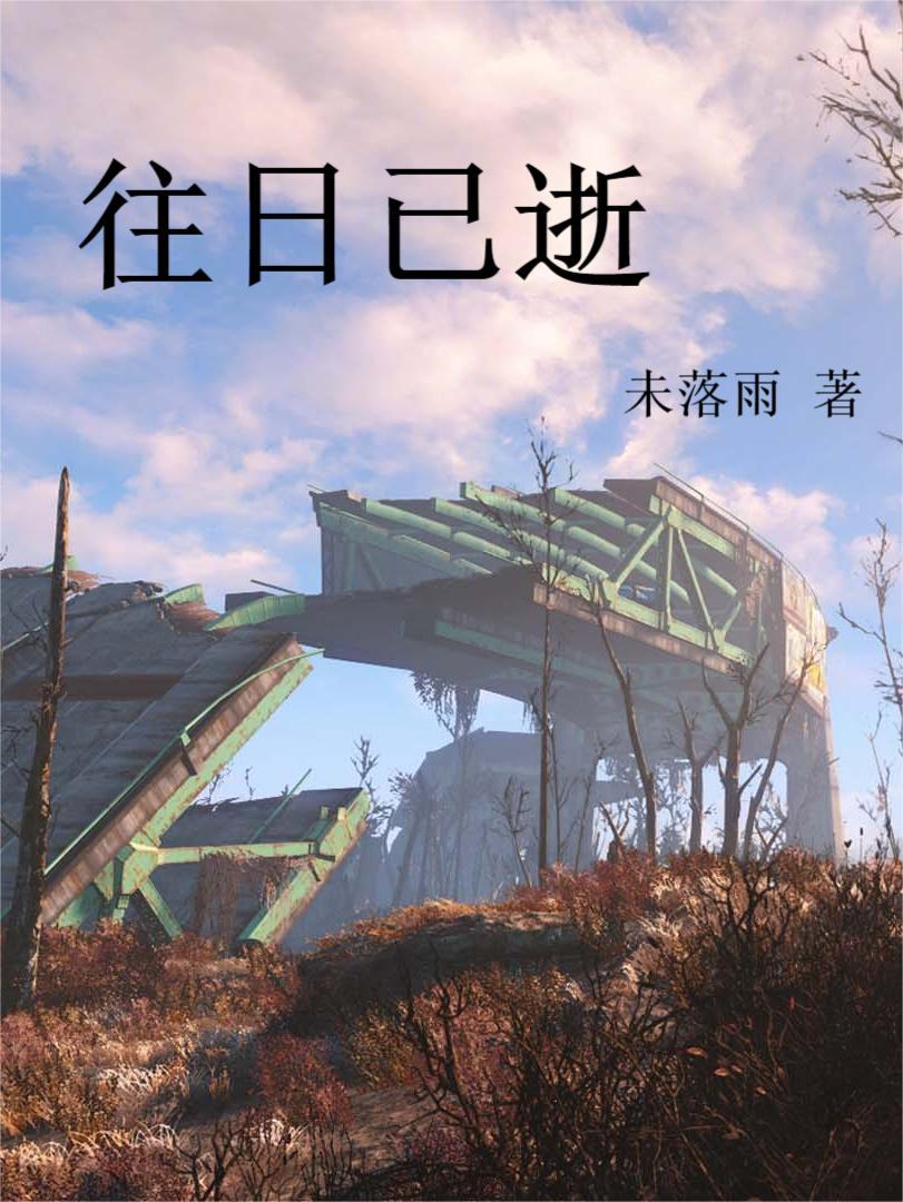 我都无敌了你竟然还要我收徒