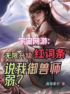 是哪本