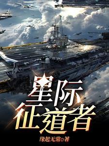 沙瑞金评价祁同伟