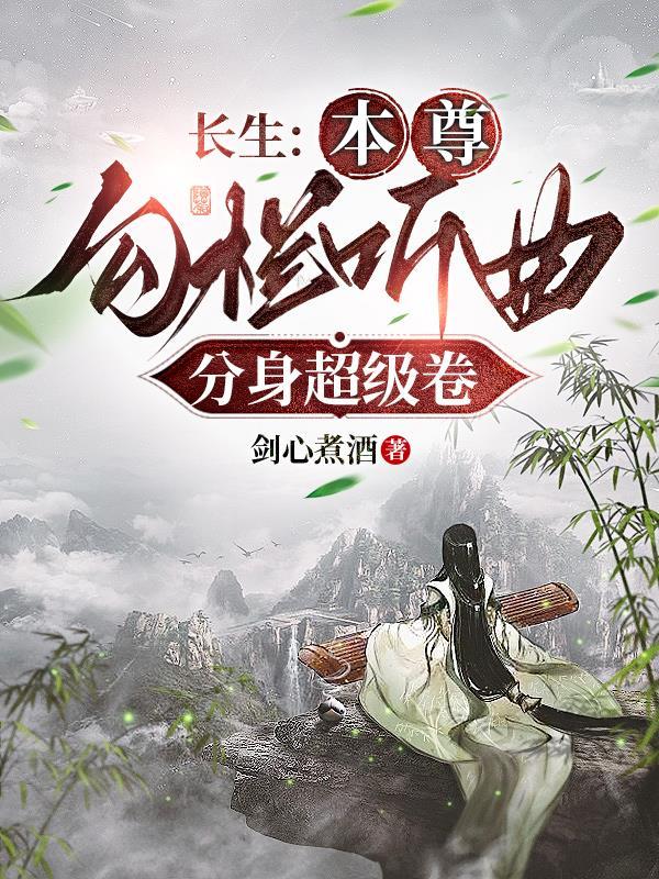 一球成名的主角原型