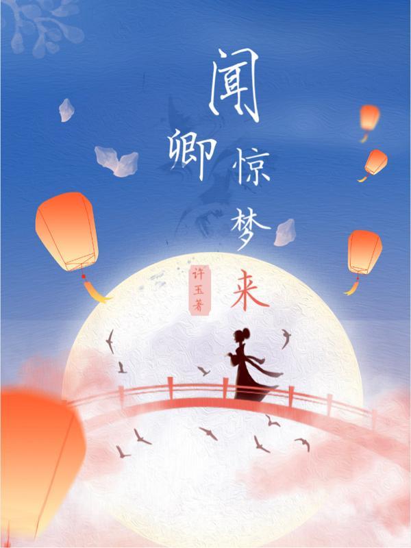 我在酒厂划水的那些年作者一时之间没想到好的名字