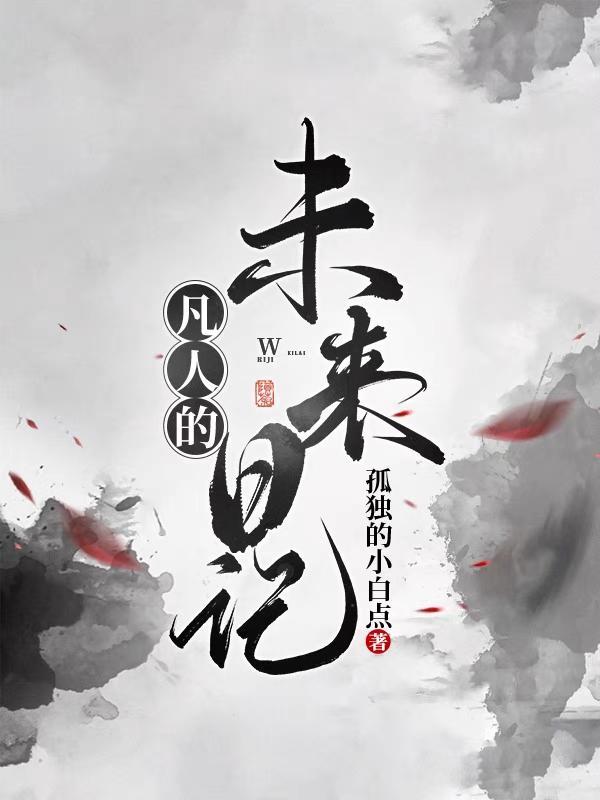 我在酒厂划水的那些年78