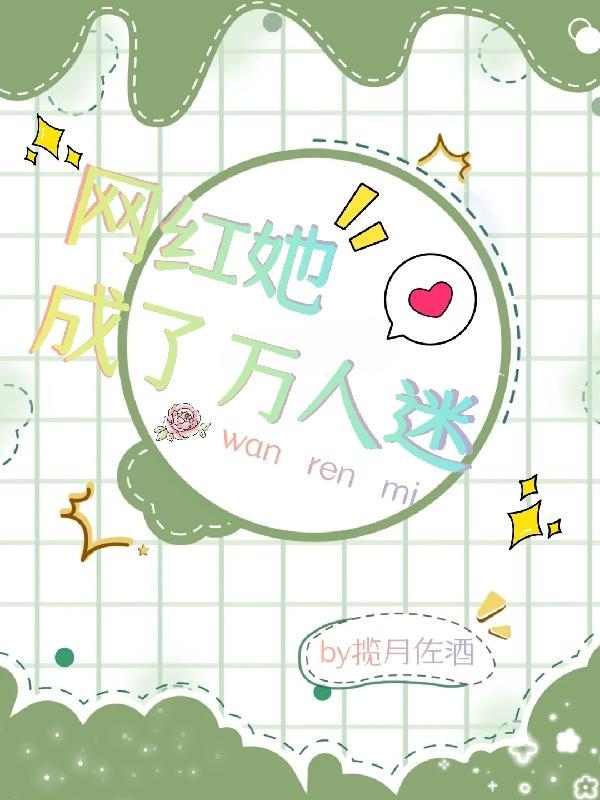 带着满级账号闯异界