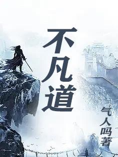 修炼十年