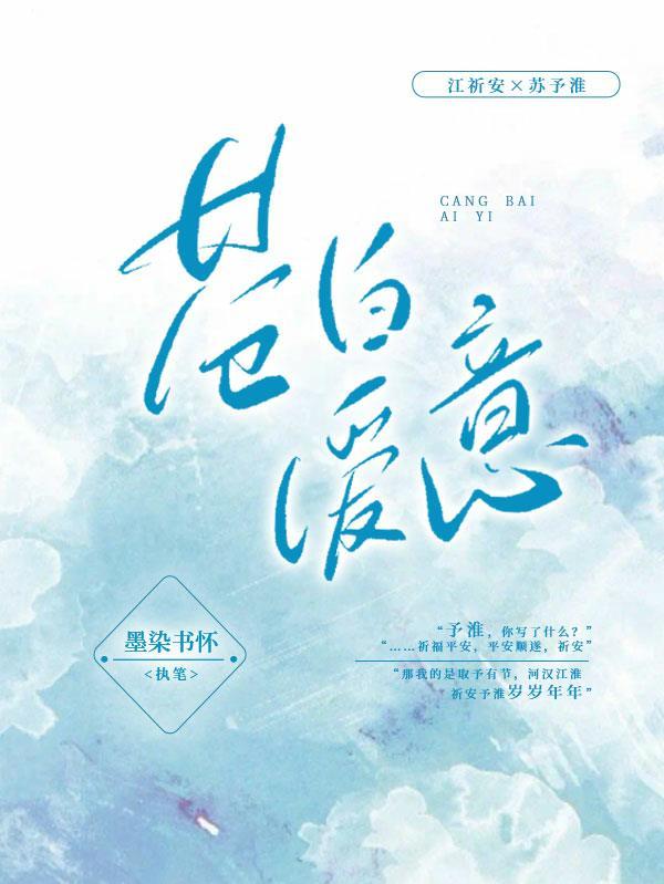 修炼十年出海就是七武海