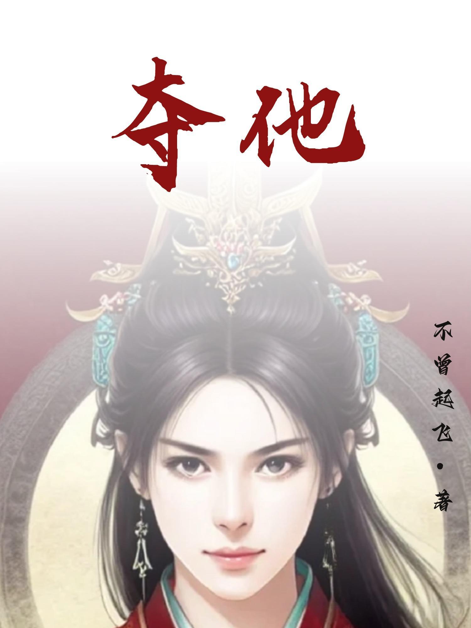 修炼十年出海就是七武海农夫