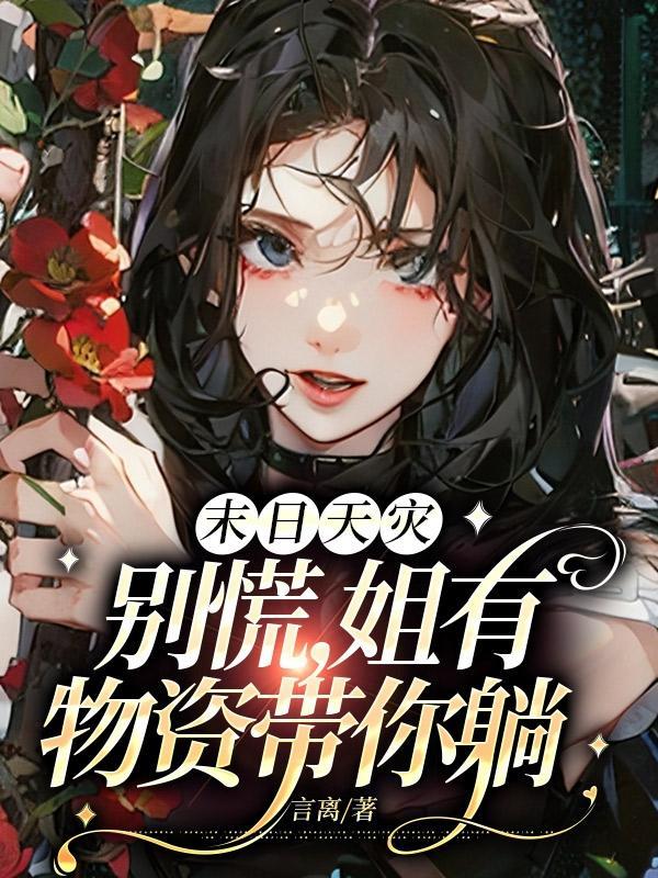修炼十年出海就是七武海库洛