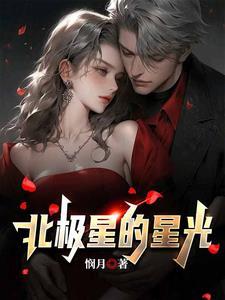 当过七武海的人