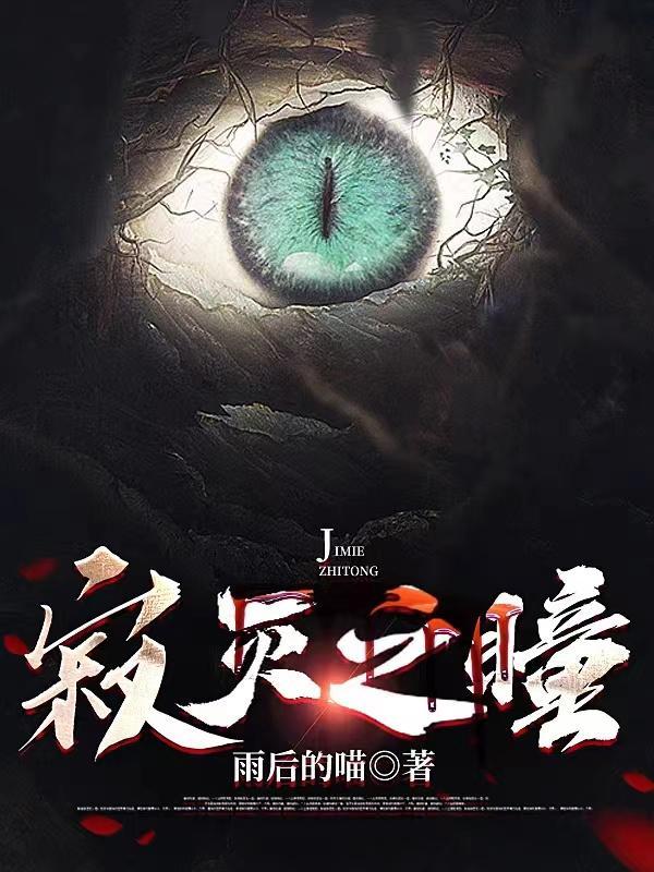 傲慢的前男友想要我主动求复合无防盗