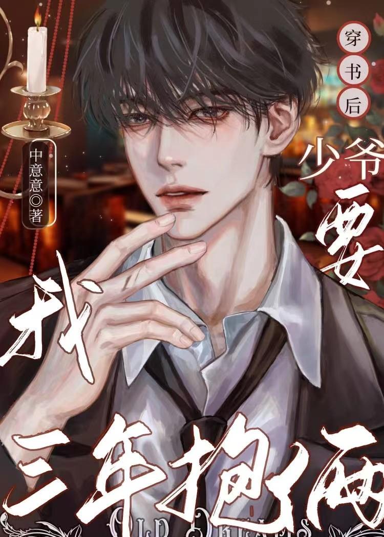 从港综开始修道