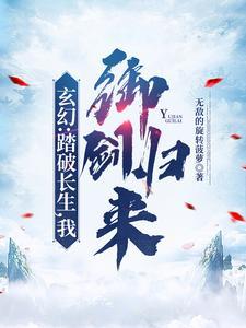 顶流大佬你夫人
