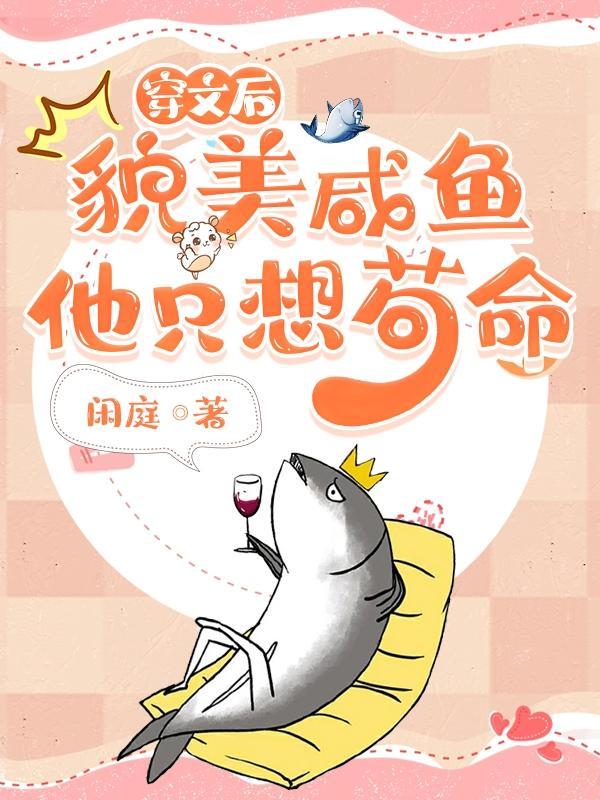 诡捕录