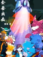 诡捕笔记