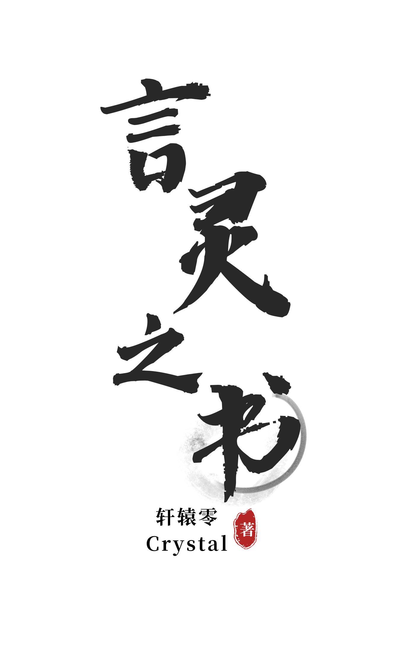 郝独 贺轩