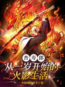 女尊快穿来袭