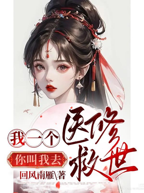不会说话公务员面试怎么办