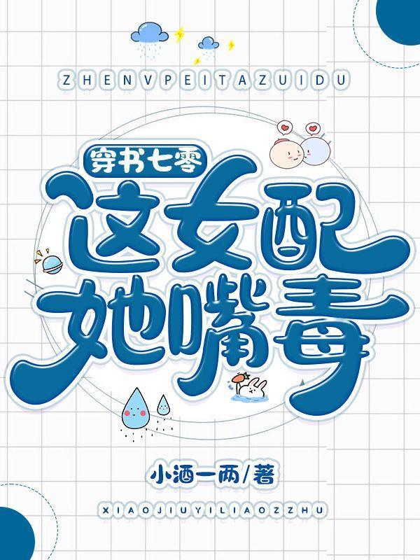 不善言辞怎么面试