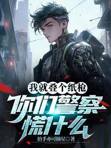 千金罗刹女 百度
