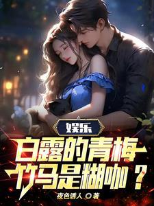 我在明日方舟玩明日方舟免费阅读旧版