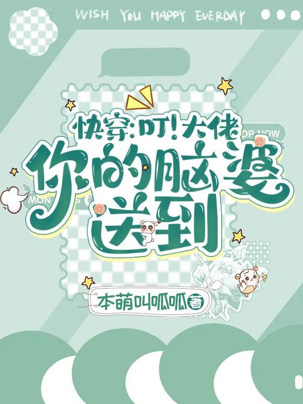 超级教官系统