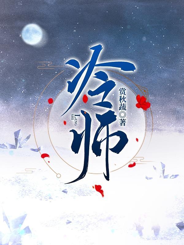 超级教官萧云龙免费阅读