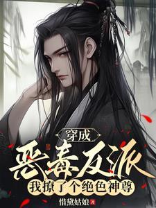 超级教官系统免费阅读