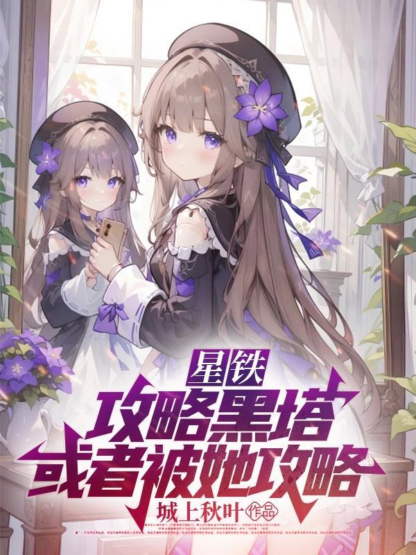 超级教官苏烈