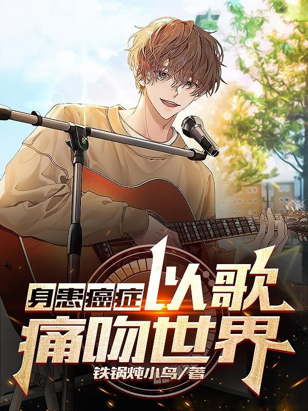 快穿我