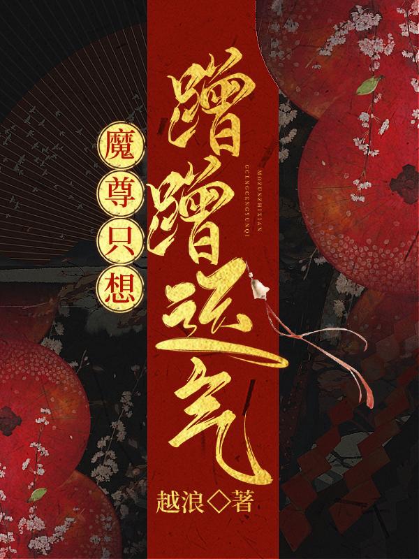 我英胜出文