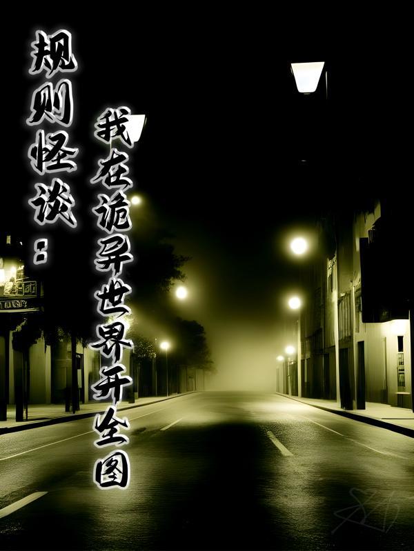 冷傲将军追妻记免费阅读