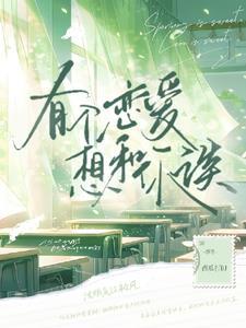 温衍什么意思