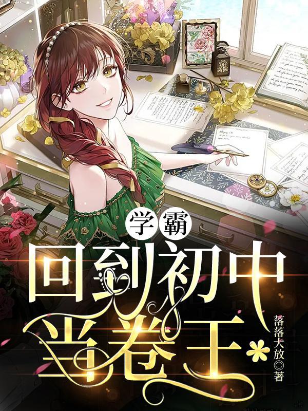 男主叫温衍的