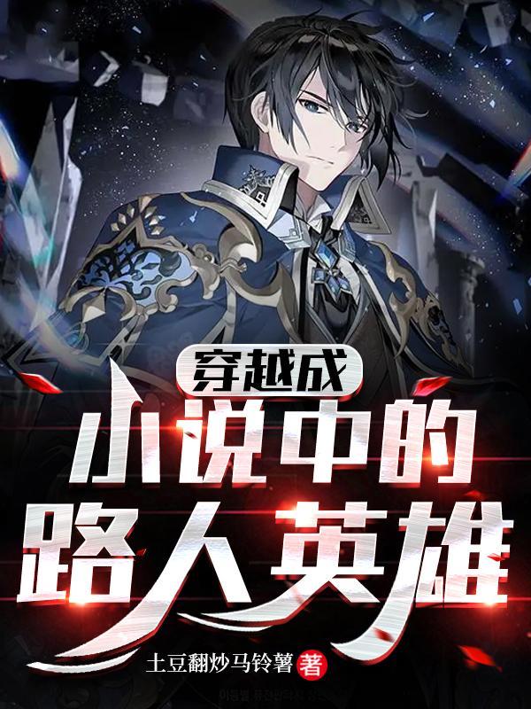往生门乐队