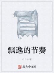 往生门扉 墨渊九砚