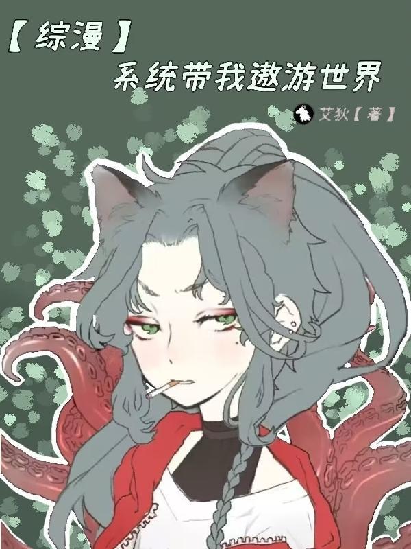 渡劫失败我数千年后才投胎转世