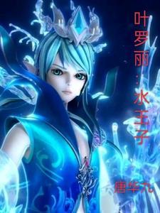 重生之妖孽诱受