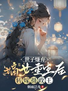 被绝美小富婆包围了未删减