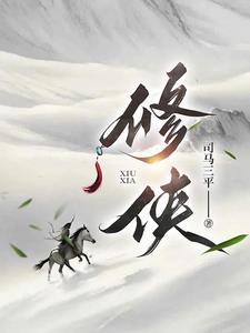 被绝美小富婆包围了八零